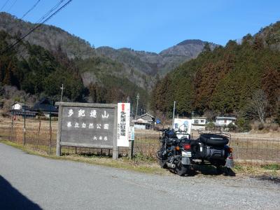 サイドカーの旅　里山カン駆け多紀連山