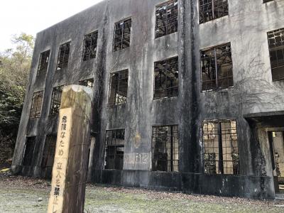 広島 ひろしま美術館 大久野島 竹原へ 泊まりは カンデオホテル その1