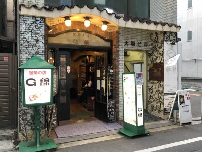 紙屋町西発の喫茶店「ツバイG線」～1967年より営業している広島では最古の歴史がある喫茶店～