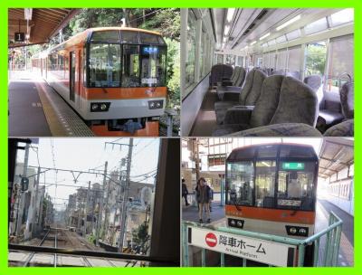 秋の京都2014（６）叡山電鉄・展望列車「きらら」の旅