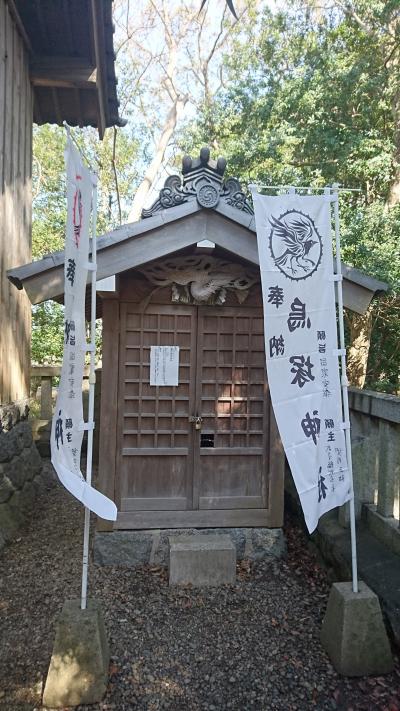 【ちょっとお出掛け】日本に4ヶ所、近畿以外ではここだけ。<烏塚神社>