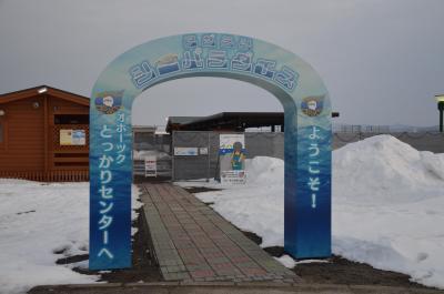 北海道・SL乗って流氷見ての5泊6日おっさんひとり旅　第5日目(紋別で流氷が見られなかった)