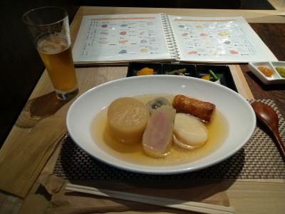 3時間だけ小田原と箱根湯本を観光する!おでんと温泉で極上空間を