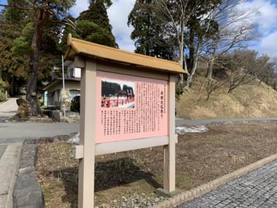 go to 由利本荘　亀田城から赤田大仏