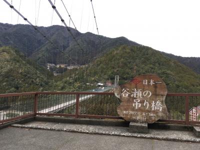 日本一の吊り橋を渡る