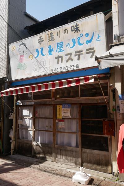 下町風情が残る墨田区京島へ、あれれ町歩きが今週二回の京島通い編　