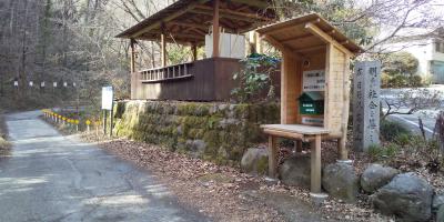 6-旧甲州街道 高尾駅～小仏バス停（3/1 5.5km 9000歩 ）