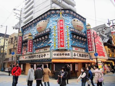 フグちょうちんが消えたづぼらや新世界本店と梅田のお初天神界隈をぶらぶら歩く