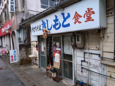 年末年始は福岡・大分＆帰りに沖縄も～6・7日目本島北部ドライブ後帰京