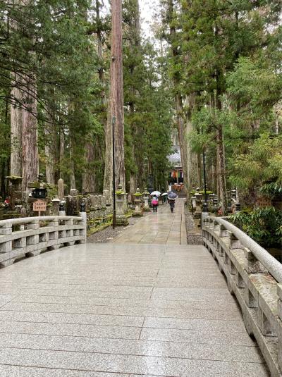 &#39;21.03 行き当たりばったりで和歌山に一人旅