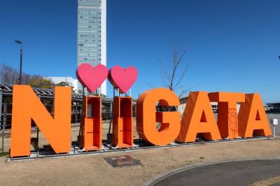 【2021国内】新幹線でふらっと訪れた新潟市を街歩き