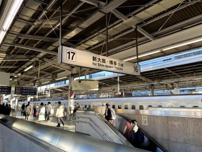 新幹線で行く神戸への旅