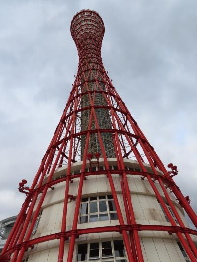 神戸 子連れ旅行 に関する旅行記 ブログ フォートラベル 兵庫県 神戸 子連れ旅行 に関する旅行記 ブログ フォートラベル 兵庫県