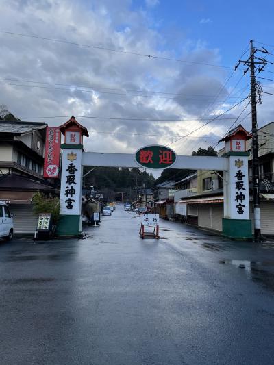 御朱印をいただきに　香取神宮