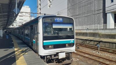 2021年春の青春18きっぷ第3弾 まずは常磐線と湯本温泉(ダリル様 リア友合流)