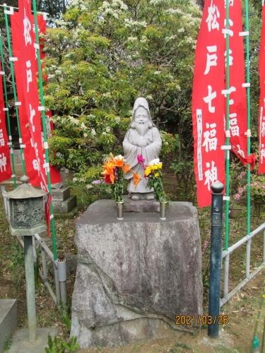 松戸市の千駄堀・圓能寺・七福神