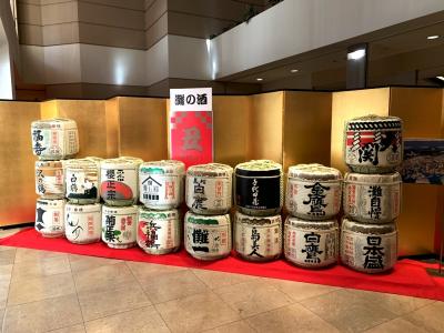 2021年の始まりは癒しの天然温泉！@神戸ベイシェラトンホテル＆タワーズ 