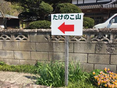 いすみ 大多喜に関する旅行記 ブログ フォートラベル 千葉県 いすみ 大多喜に関する旅行記 ブログ フォートラベル 千葉県