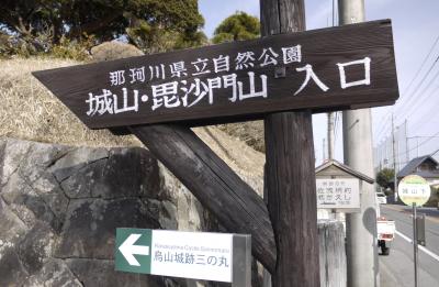 眺めの悪い山城「烏山城（からすやまじょう）」栃木県那須烏山市