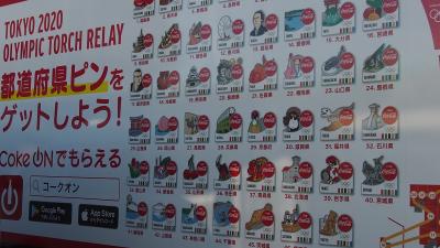 volunteer:愛知聖火リレー