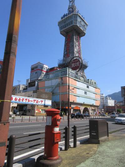 温泉の町別府　湯めぐりと丸型ポストめぐり