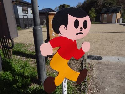 敦賀に関する旅行記 ブログ フォートラベル 福井県 敦賀に関する旅行記 ブログ フォートラベル 福井県