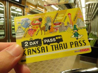 2021KANSAI THRU PASSで関西民鉄乗りつぶし！vol.1（北大阪急行・大阪モノレール彩都線・大阪メトロ今里筋線編）