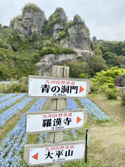 北九州を巡る旅 Vol.5 羅漢寺、耶馬渓、魔林峡、猿飛甌穴