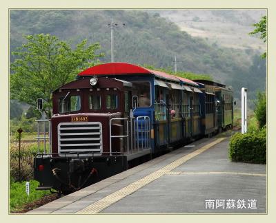 Solitary Journey［723］伏流水が湧き出る水源が数多く点在する水の里を巡りました。＜南阿蘇鉄道＆南阿蘇水源地＞熊本県南阿蘇村