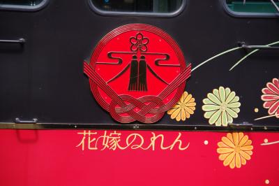 観光列車「花嫁のれん」を訪ねたら「一万三千尺物語」「とやま絵巻」も来た！ＳＬも？