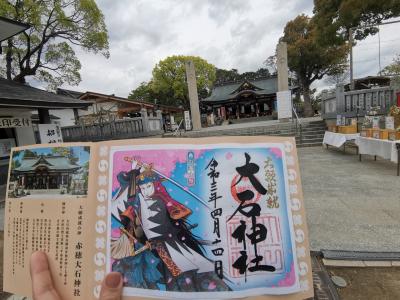 赤穂 グルメ に関する旅行記 ブログ フォートラベル 兵庫県 赤穂 グルメ に関する旅行記 ブログ フォートラベル 兵庫県