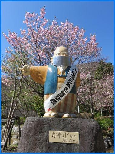 ご当地グルメと川治温泉。