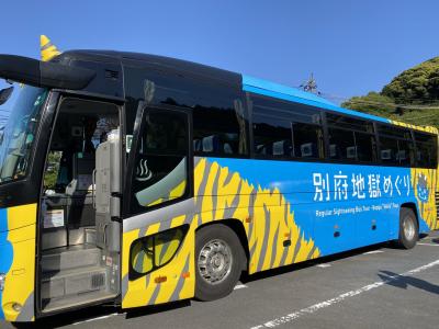 大分県 日帰り旅行 に関する旅行記 ブログ フォートラベル 大分県 日帰り旅行 に関する旅行記 ブログ フォートラベル