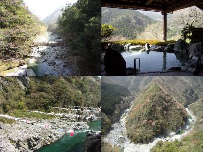 祖谷渓 かずら橋 大歩危に関する旅行記 ブログ フォートラベル 徳島県 祖谷渓 かずら橋 大歩危に関する旅行記 ブログ フォートラベル 徳島県