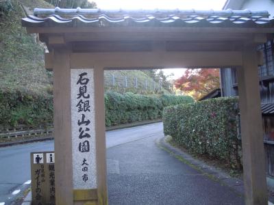 201911島根ドラ活石見