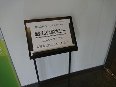 LCC利用のみなさんにおすすめの宿選び