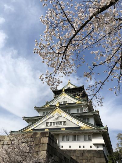 大阪・京都 5泊6日 ② 大阪城・醍醐寺 3・4日目 ホテルニューオータニ大阪／エクシブ京都 八瀬離宮泊