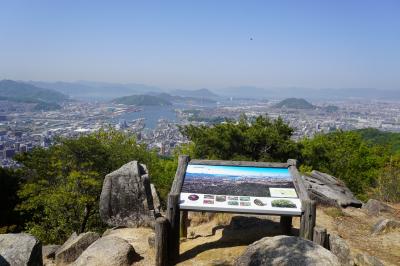 海田町のシンボル日浦山登山と宇品港からの似島クルーズ～瀬戸内海に開けた広島湾ののどかで穏やかな景色を山上からと海上からとで楽しみます～