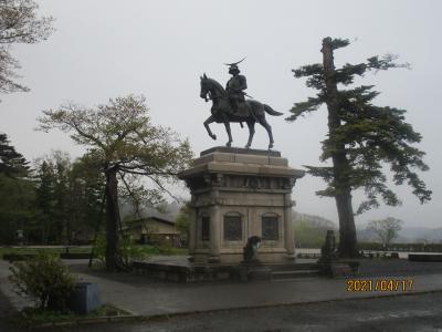 みちのくひとり旅 仙台 青葉城と慈眼寺