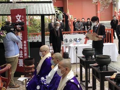 紀三井寺で文供養