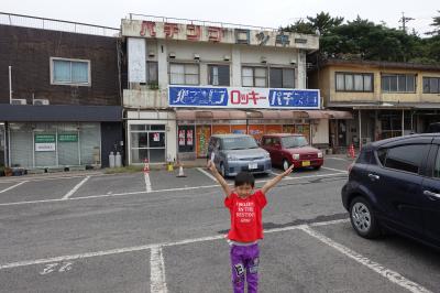 息子連れて鹿児島へ