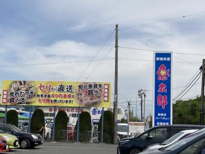 念願の大あさり｡４人組 Part2