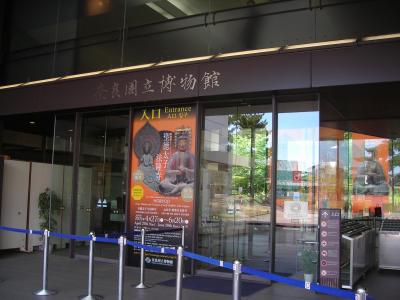 『聖徳太子遠忌1400年記念　聖徳太子と法隆寺展』を見に､奈良国立博物館へ
