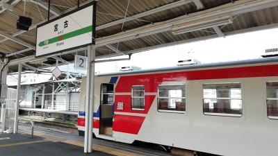 北海道＆東日本パス　2021年3月　6～7日目　釜石線～三陸鉄道～函館山線代行バス