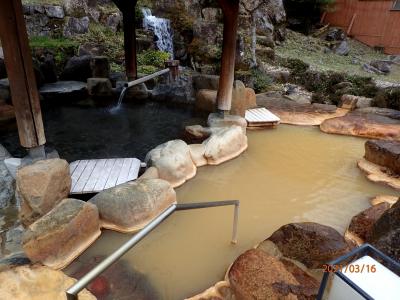 飛騨の飛水峡とひめしゃがの濁り湯