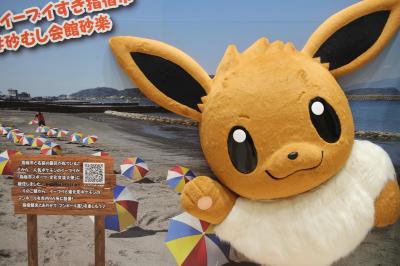 イーブイ好き、あったか~いぶ好きぃ♪