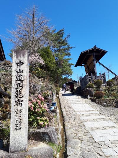 2020年3月　木曽路馬籠宿