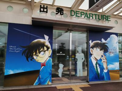 鳥取市に関する旅行記 ブログ フォートラベル 鳥取県