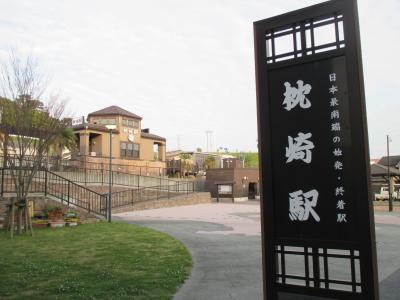 2021特典航空券で行く鹿児島