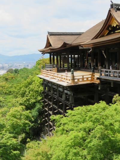 2021.5.14　金  京都東山区/清水寺　伏見区/天皇陵